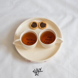 چای خوری سرامیکی ست دو نفره 3 تکه همراه با سینی قطر 23 سانت  دستساز  همراه با نوشتن سفارشی در کف فنجان 