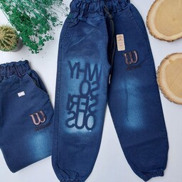 شلوار جین دم پا کش در دو رنگ مشکی و آبی - سایز 70-95 مناسب 6تا14 سال