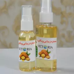 روغن آرگان اصل  ویکتوریا 30 میل و60 میل