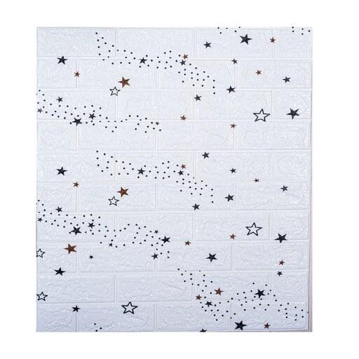 دیوارپوش فومی اجری ستاره بسته 1 عددی 