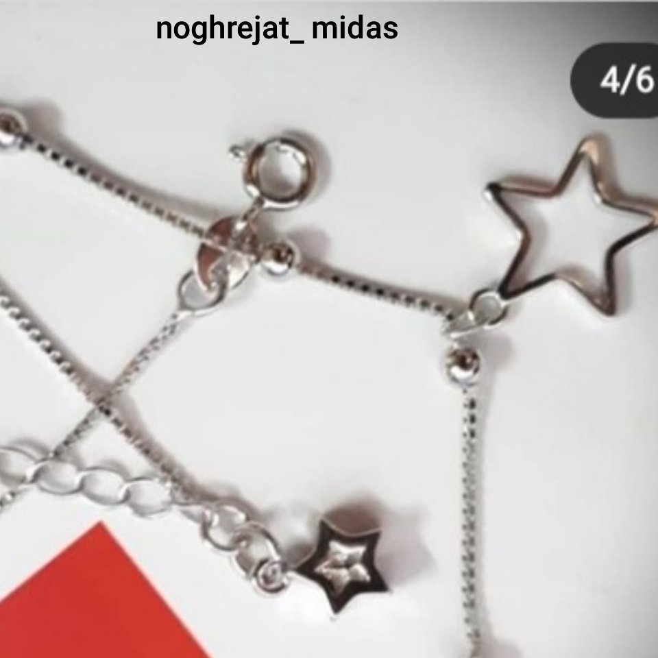 پابندزنانه نقره آویز