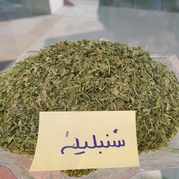 سبزی خشک شنبلیله (100گرم) 