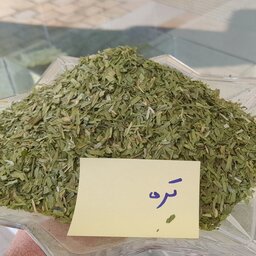 سبزی خشک تره (1000گرم) 