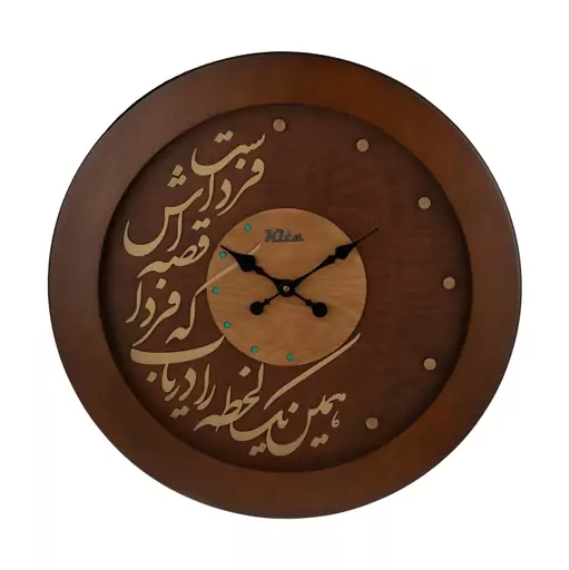 ساعت دیواری چوبی کیتا مدل رویال کد CKS 647-C60 - (قطر 60 cm)