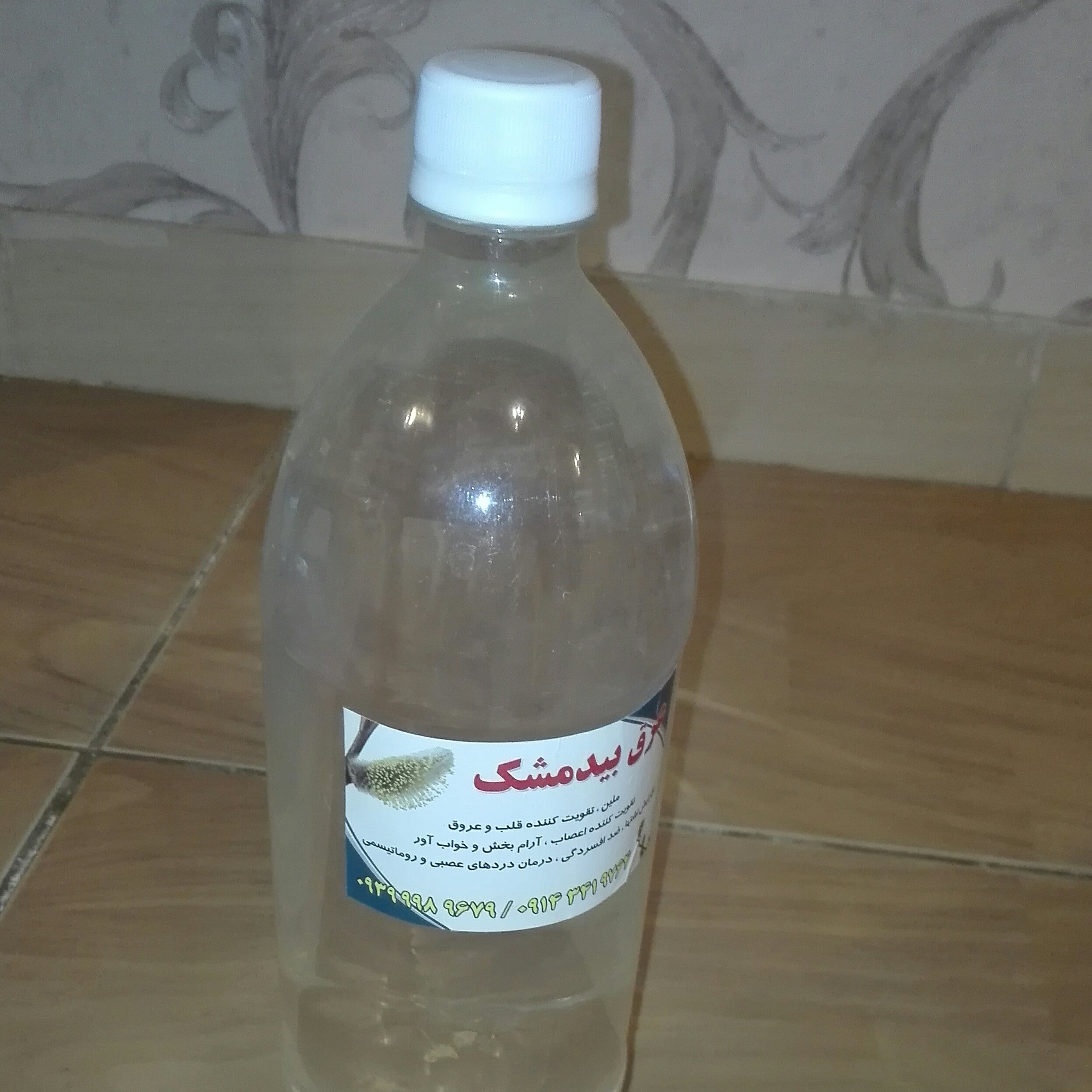 عرق بیدمشک خالص و عرقیجات دیگر