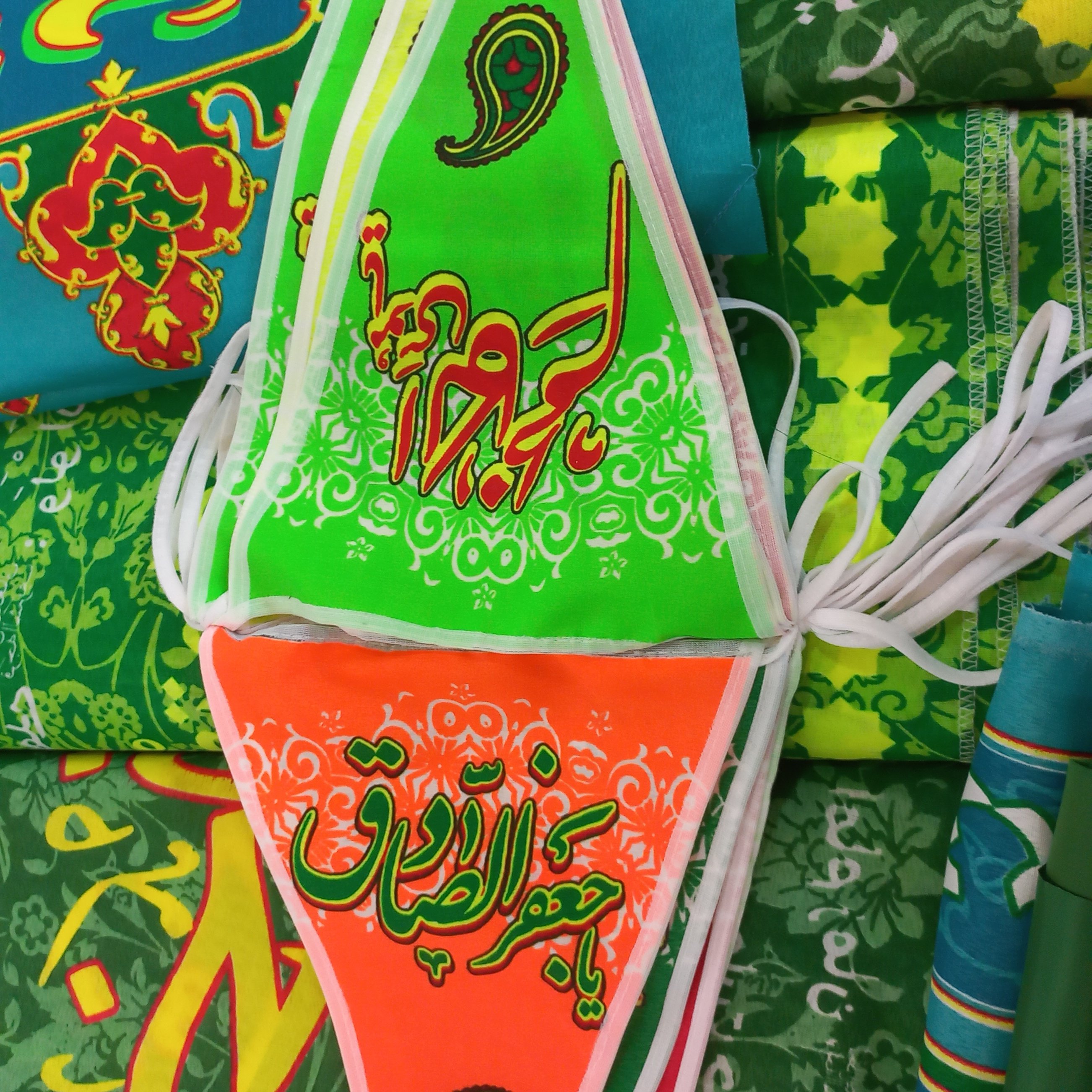 ریسه پرچمی چهارده معصوم 