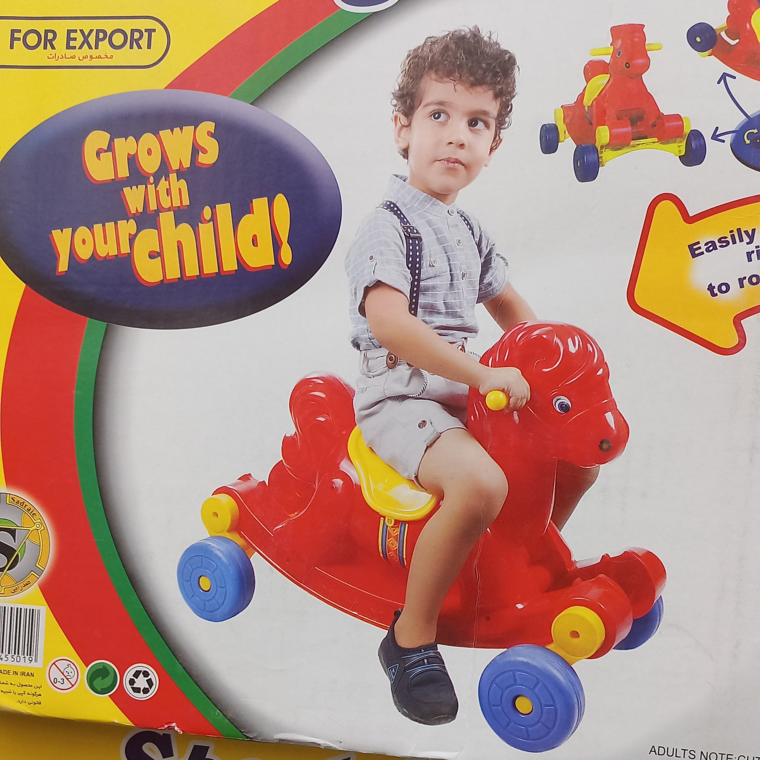 اسب چرخدار دوگانه اسب تعادلی 