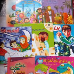 40 جلد کتاب کودک کتابخانه های نذر کتاب حراج