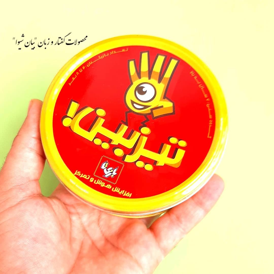 بازی فکری تیزبین بازیتا(اصلی) مناسب 6 سال به بالا