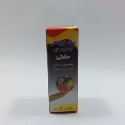 رنگ خوراکی بصورت ژل مشکی مخصوص شیرینی و قنادی