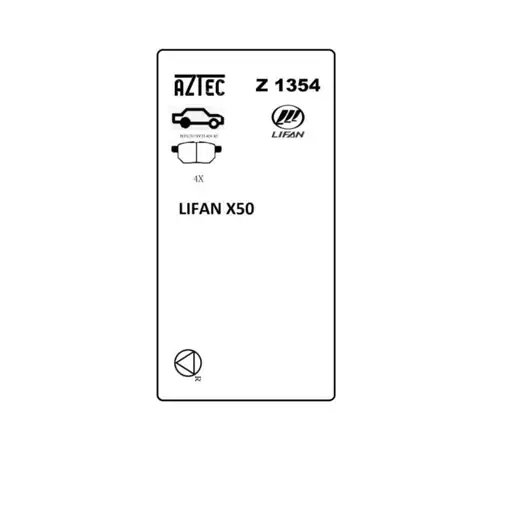 لنت ترمز عقب لیفان ایکس 50 برند ازتک (کیفت عالی باکد رهکیری با ضمانت