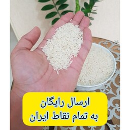 برنج هاشمی اعلاء سفارشی امساله  آستانه اشرفیه(5 کیلوگرم)
