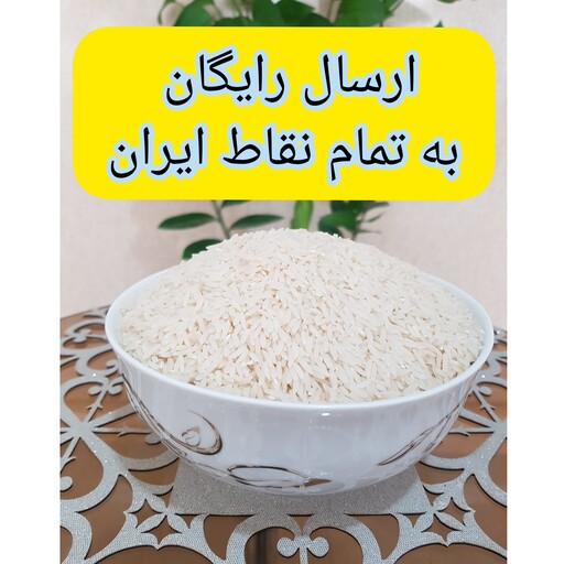 برنج هاشمی اعلاء سفارشی امساله آستانه اشرفیه (10 کیلوگرم)