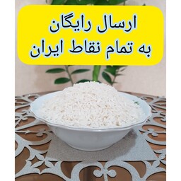 برنج سرلاشه هاشمی اعلاء سفارشی  امساله آستانه اشرفیه(10 کیلوگرم)