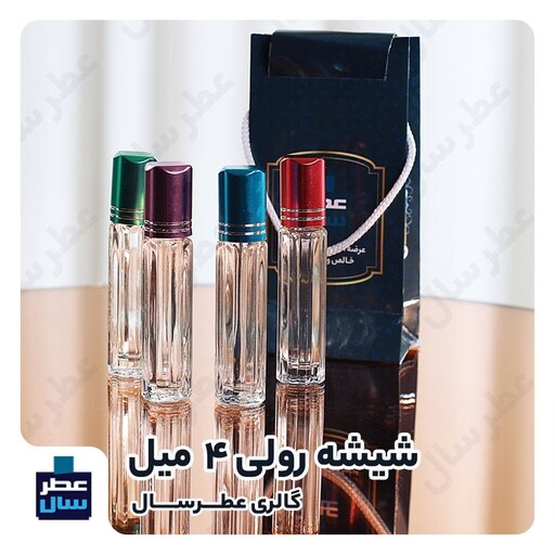 عطر  ادکلن  آزارو وانتد حجم اسپری 5 میل ممتاز یا 4 میل خالص رولی (اسانس با کیفیت آزارو وانتد) توضیحات محصول ملاحظه شود 