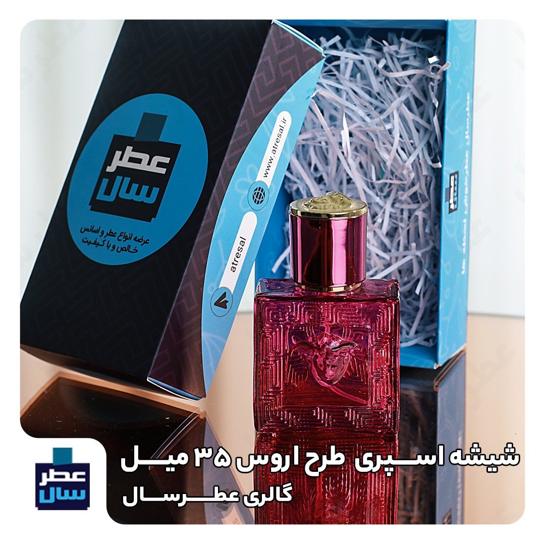پک دوتایی اسانس ایفوریا مردانه و ایفوریا زنانه (عطرهای ایفوریا مردانه و ایفوریا زنانه) هر عطر 4 میل رولی یا اسپری 5 میل 
