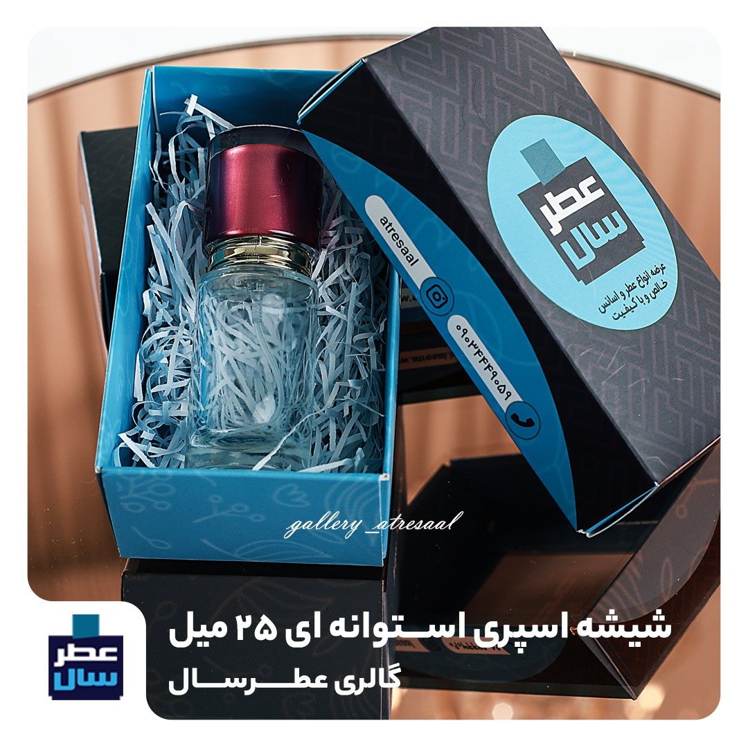عطر ادکلن ناسوماتو دورو حجم اسپری 5 میل ممتاز یا 3 میل خالص رولی یا اسپری 7 میل ادکلنی (اسانس خالص ناسوماتو دورو) 