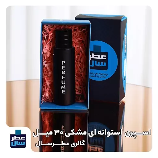 عطر اونخ بولگاری در حجم 4 میل خالص رولی یا اسپری 5.5 میل ممتاز (اسانس خالص اونخ بولگاری) (توضیحات ملاحظه شود) 