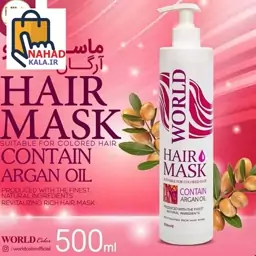 ماسک مو ورد کالر مدل KERATIN حجم 500 میلی لیتر