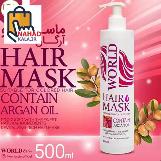 ماسک مو ورد کالر مدل KERATIN حجم 500 میلی لیتر