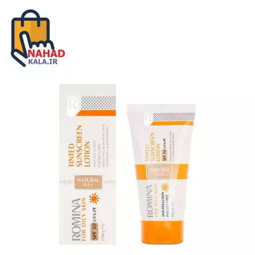 لوسیون ضد آفتاب بژ طبیعی مناسب پوست چرب رومینا SPF50 ظرفیت 50 میلی لیتر