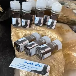 روغن تقویت ورویش  مو 30میلی هوم ایل 