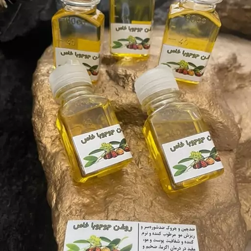 روغن جوجوبا 30میلی هوم ایل 