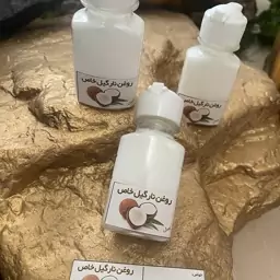 روغن نارگیل 30میلی هوم ایل 