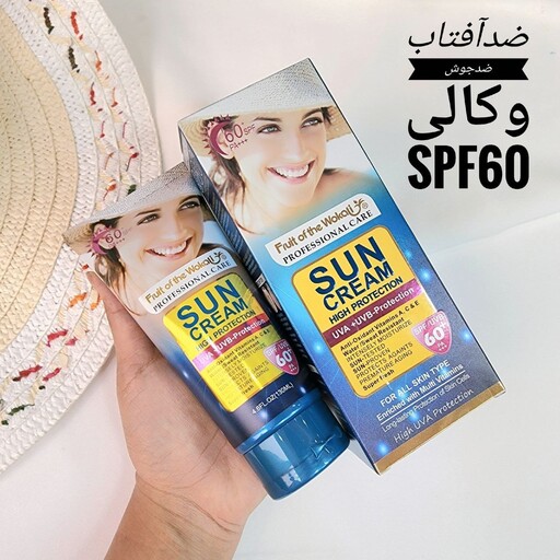 ضدآفتاب بی رنگ وکالی SPF60