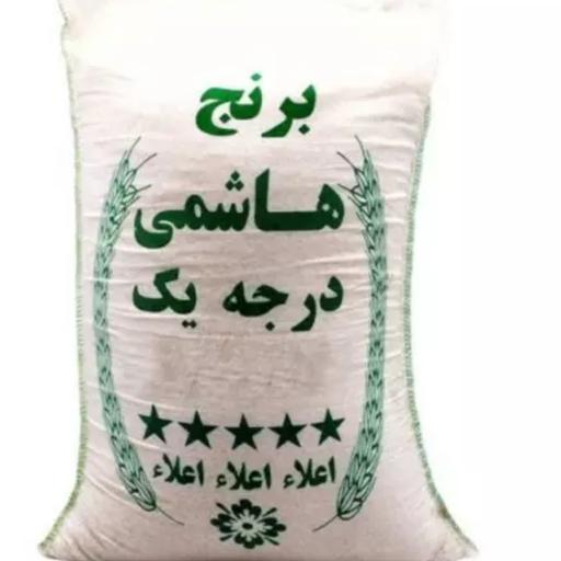 برنج هاشمی مازندران  کیسه 10 کیلویی به قیمت عمده