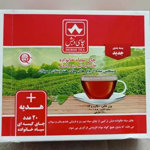 چای عطری دبش 