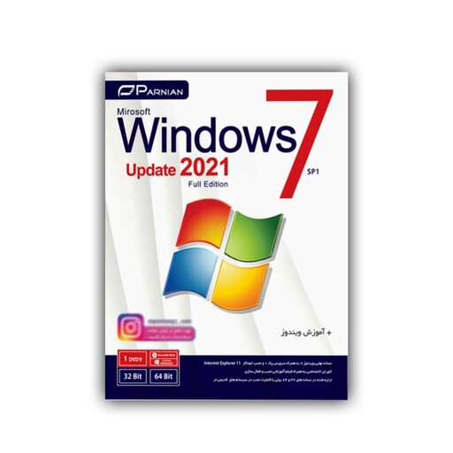 سی دی نصب ویندوز 7 برند گردو و پرنیان همراه با نرم افزار مورد نیاز و آخرین ورژن 