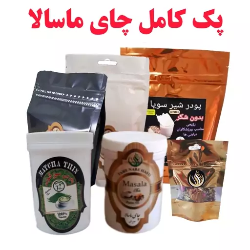 فول پک چای ماسالا رژیمی (چای ادویه) شش بسته همراه هدیه