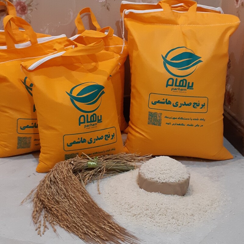 برنج صدری هاشمی استانه اشرفیه در بسته بندی 5کیلویی با برند پرهام محصول1401