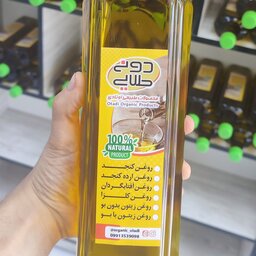 روغن زیتون رودبار 