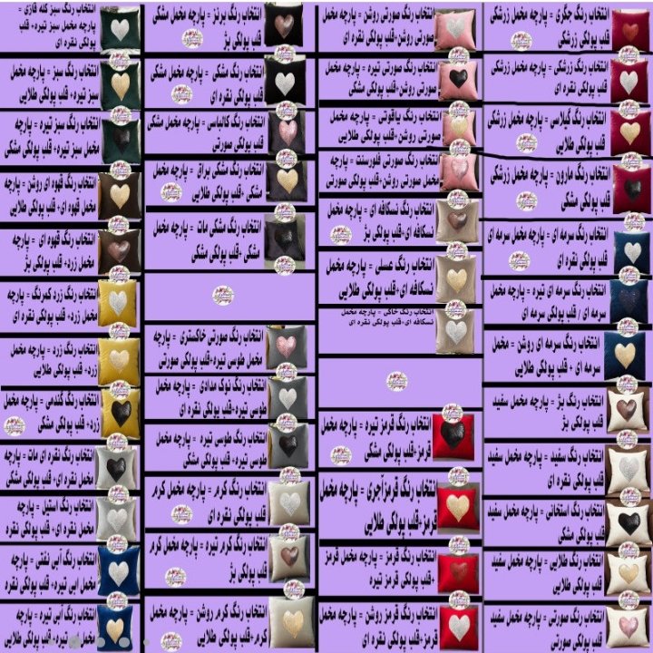 کاور کوسن مخمل طرح لاو پولکی مجموعه دو عددی