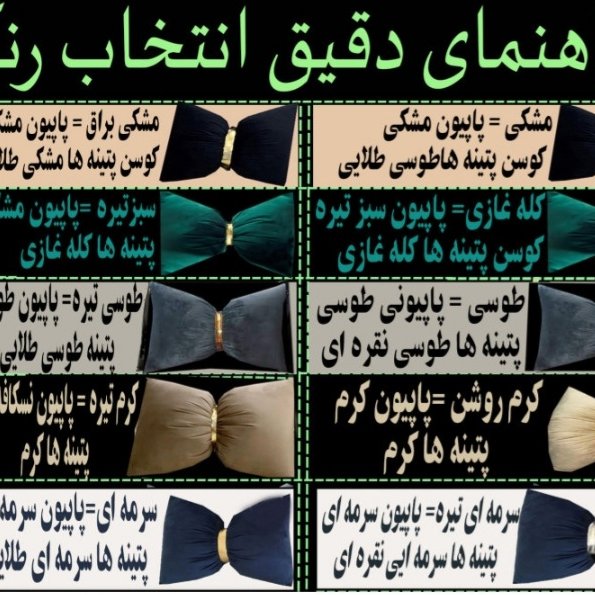 کاورکوسن مجموعه 3عددی 