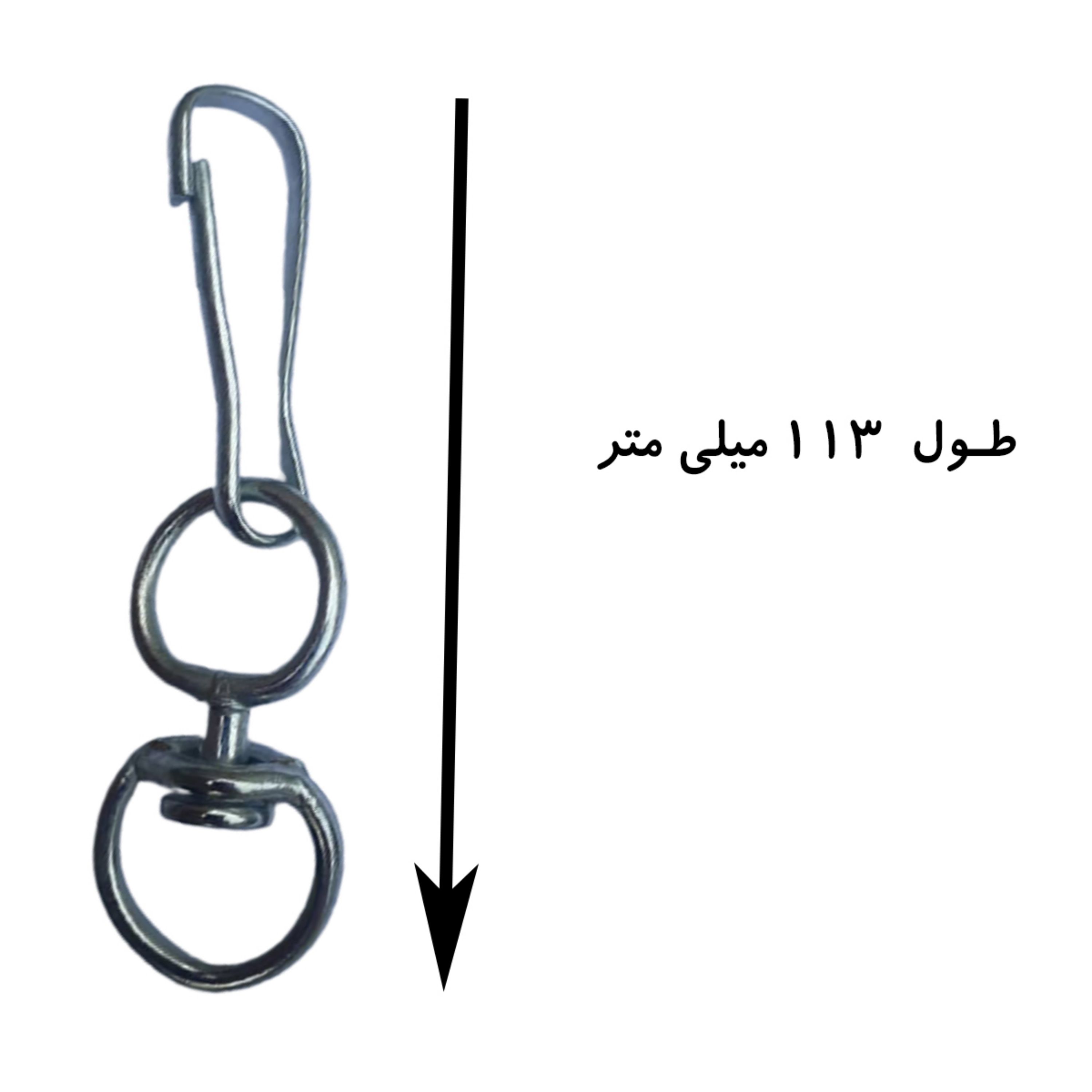 قلاب کمری بسته دو عددی سایز 11.2 سانتیمتر