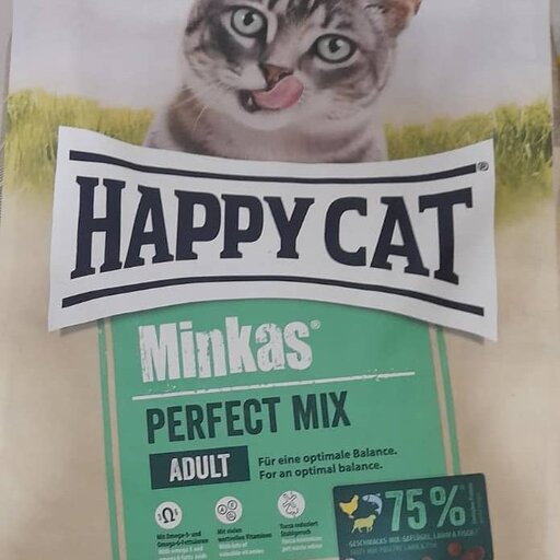 غذای خشک گربه برند هپی کت میکس فله در زیپ کیپ