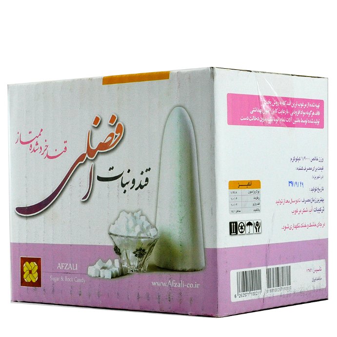 قند کارتنی دو کیلویی افضلی