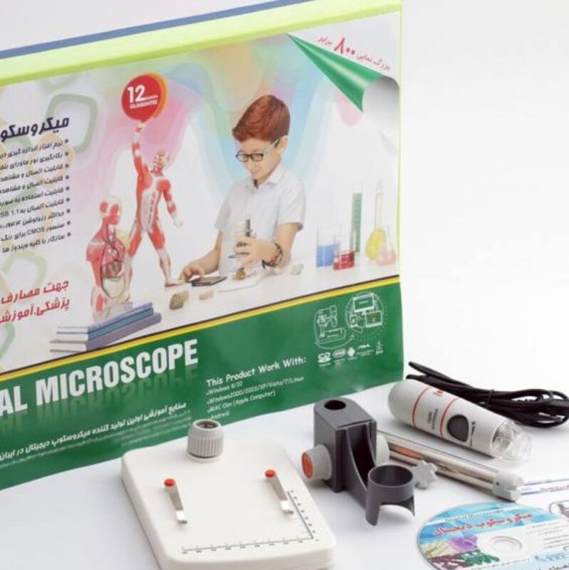 اسباب بازی میکروسکوپ 800 برابر صنایع آموزشی