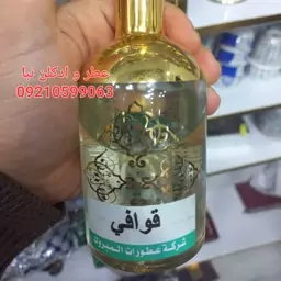 عطر  روغنی  قوافی .12 گرم .برند شرکت مبروک.ساخت کویت.اورجینال