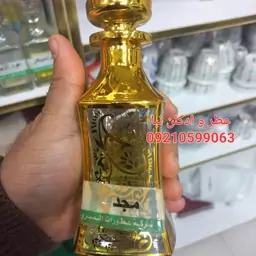 عطر  روغنی  مجد .12 گرم.برند شرکت مبروک.ساخت کویت.اورجینال