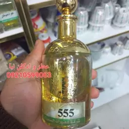 عطر  روغنی  ثلث خمسات 555.  12 گرم .برند شرکت مبروک.ساخت.کویت.اورجینال