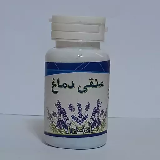 منقی دماغ