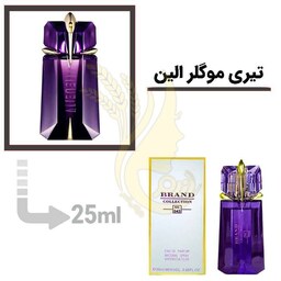 ادکلن عطر الین 25 میل تیری موگلر زنانه برند ( thierry mugler alien ) 