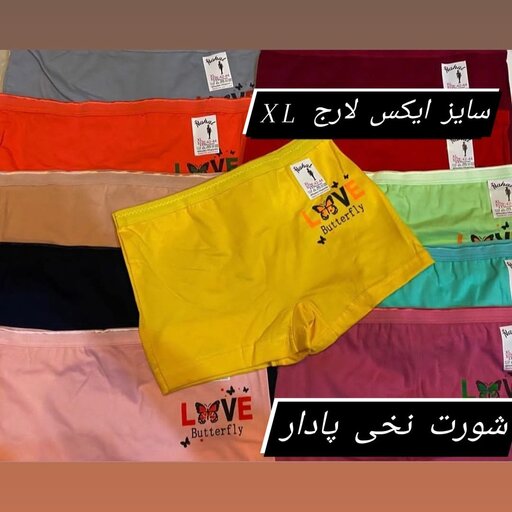 شورت نخی پادار سایز ایکس لارج xl