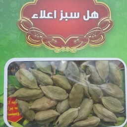 هل اکبر بنفش ( 5 گرم )