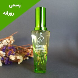 عطر بوگارت 30 میل مردانه طرح شالیز عطر مردانه bogart عطر رسمی عطر روزانه عطر آقایان 