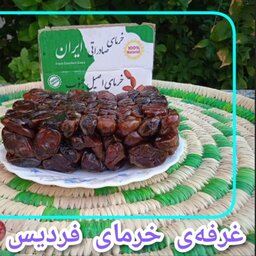 خرمای  کبکاب  درجه یک دشتستان ( 7 کیلویی ) 